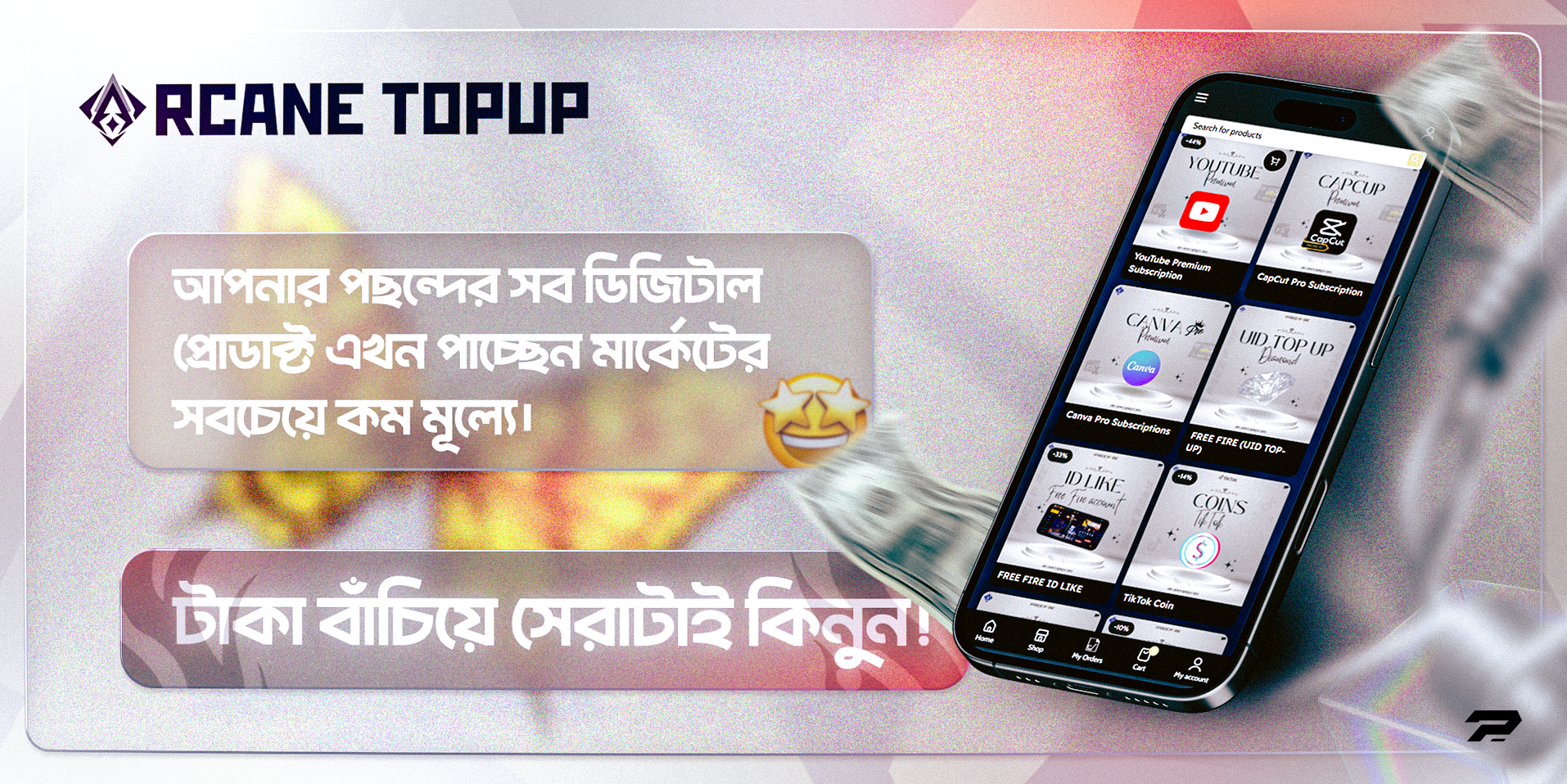 buy virtual card bd